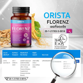 {2กระปุก} Florenz ดูแลวัยทองผู้หญิง 1กระปุก30แคปซูล ส่งฟรี