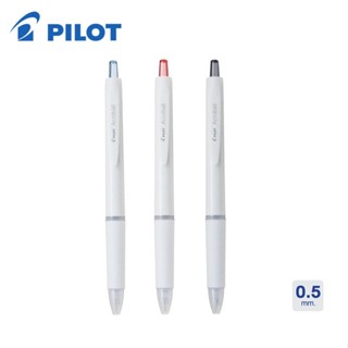 ปากกาลูกลื่น PILOT ACROBALL รุ่นใหม่ด้ามขาว น้ำหมึกกันน้ำ ขน…