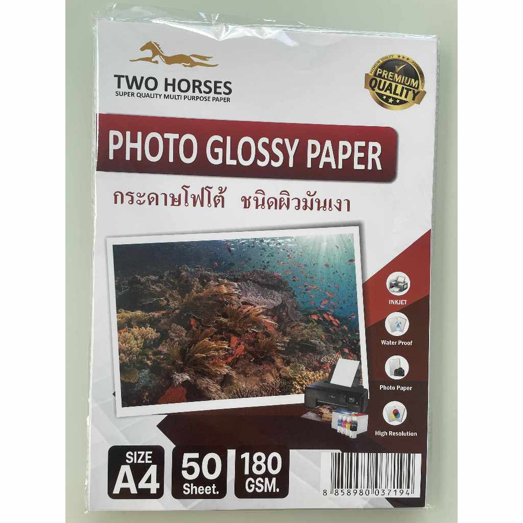 กระดาษโฟโต้ ชนิดผิวเงา 180 GSM. 50 แผ่น A4