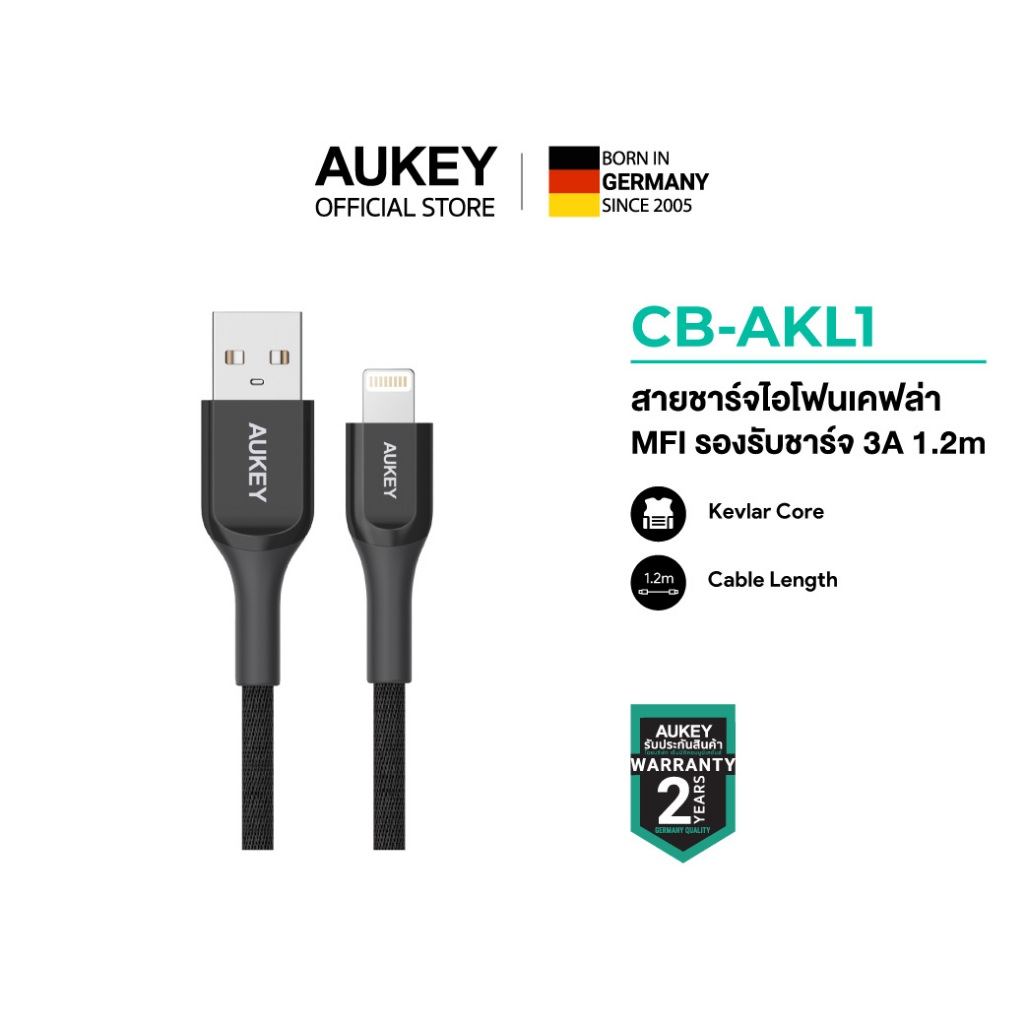 AUKEY CB-AKL Series | สายชาร์จเร็วไอโฟน Elite Kevlar Lightning Cable มาตราฐาน MFi
