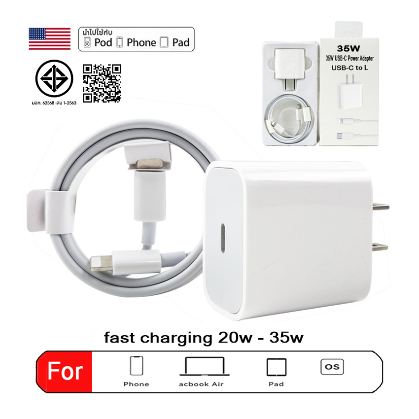 【รับประกัน1ปี】 ชุดชาร์จ pd 35w หัวชาร์จ+สายชาร์จ Typec pd35w 20w fastcharging usb c สำหรับ phone / A
