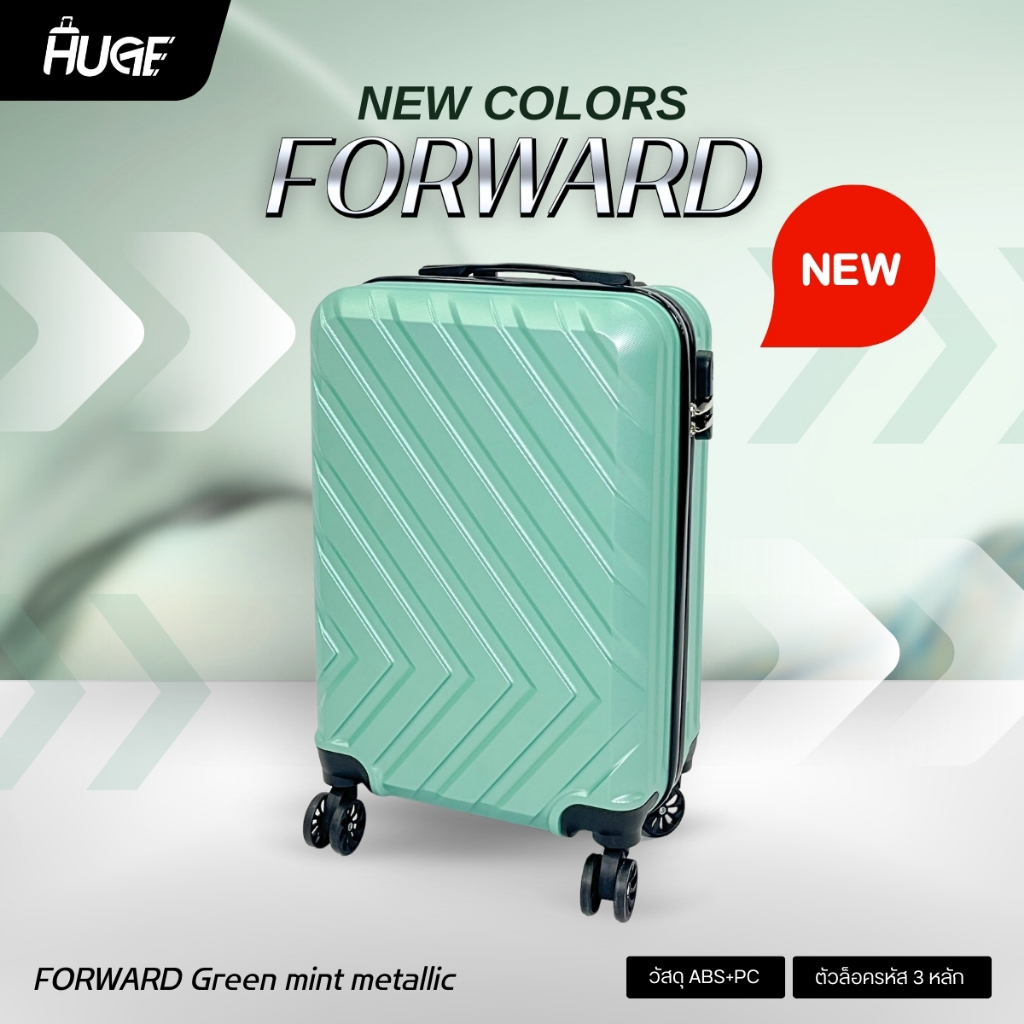 NEW กระเป๋าเดินทาง รุ่น Forward สีเขียวมิ้นต์ ขนาด 20 นิ้ว กระเป๋าเดินทางล้อลาก ABS+PC กระเป๋าเดินทางเฟรมซิป มีล้อลาก
