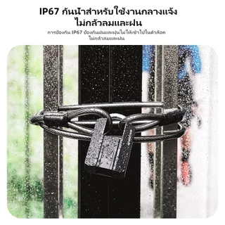 🔒 ล็อคลายนิ้วมืออัจฉริยะ ปลดล็อคแบบไม่ใช้กุญแจ APP/ลายนิ้วมือ/BT/กุญแจ ปลดล็อค IP67กันน้ำ ชาร์จUSB เหมาะสำหรับประตูตู้