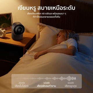 Aecooly พัดลมตั้งโต๊ะ หมุนได้ Chic 01 8000mAh ลมแรง พกพาสะดวก ใช้งานง่าย รุ่น TB01/TB02
