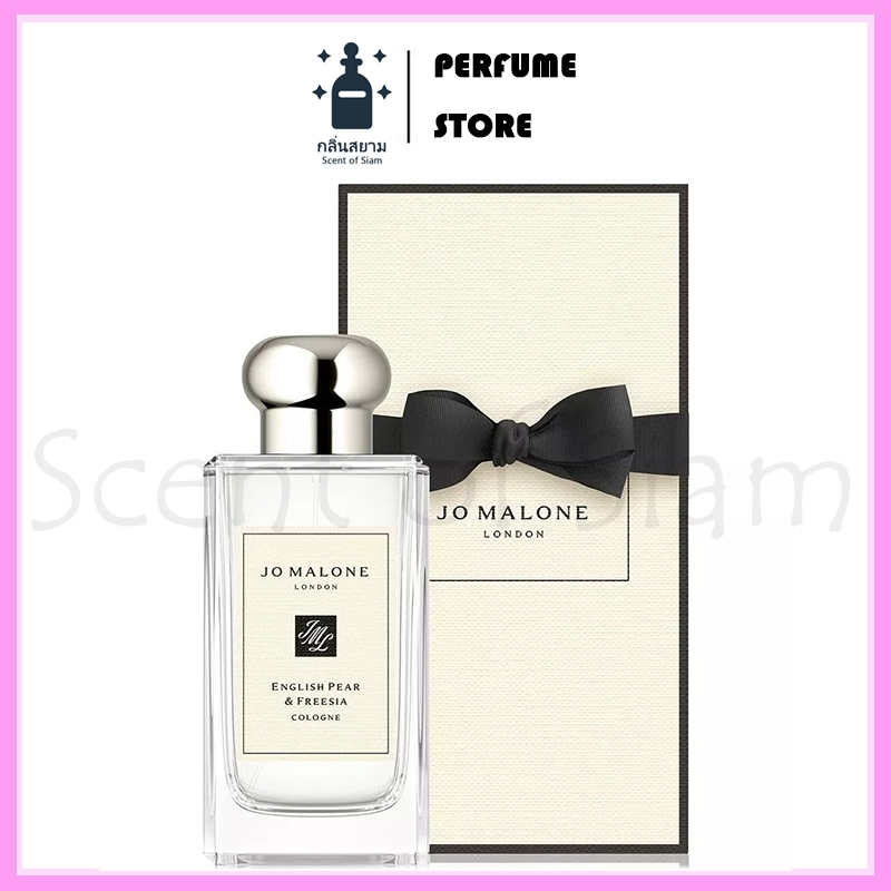 ✨พร้อมส่งค่ะ✨ English Pear Freesia / Wild Bluebell Cologone Perfume 100ml.น้ำหอม unisex เหมาะเป็นของขวัญ