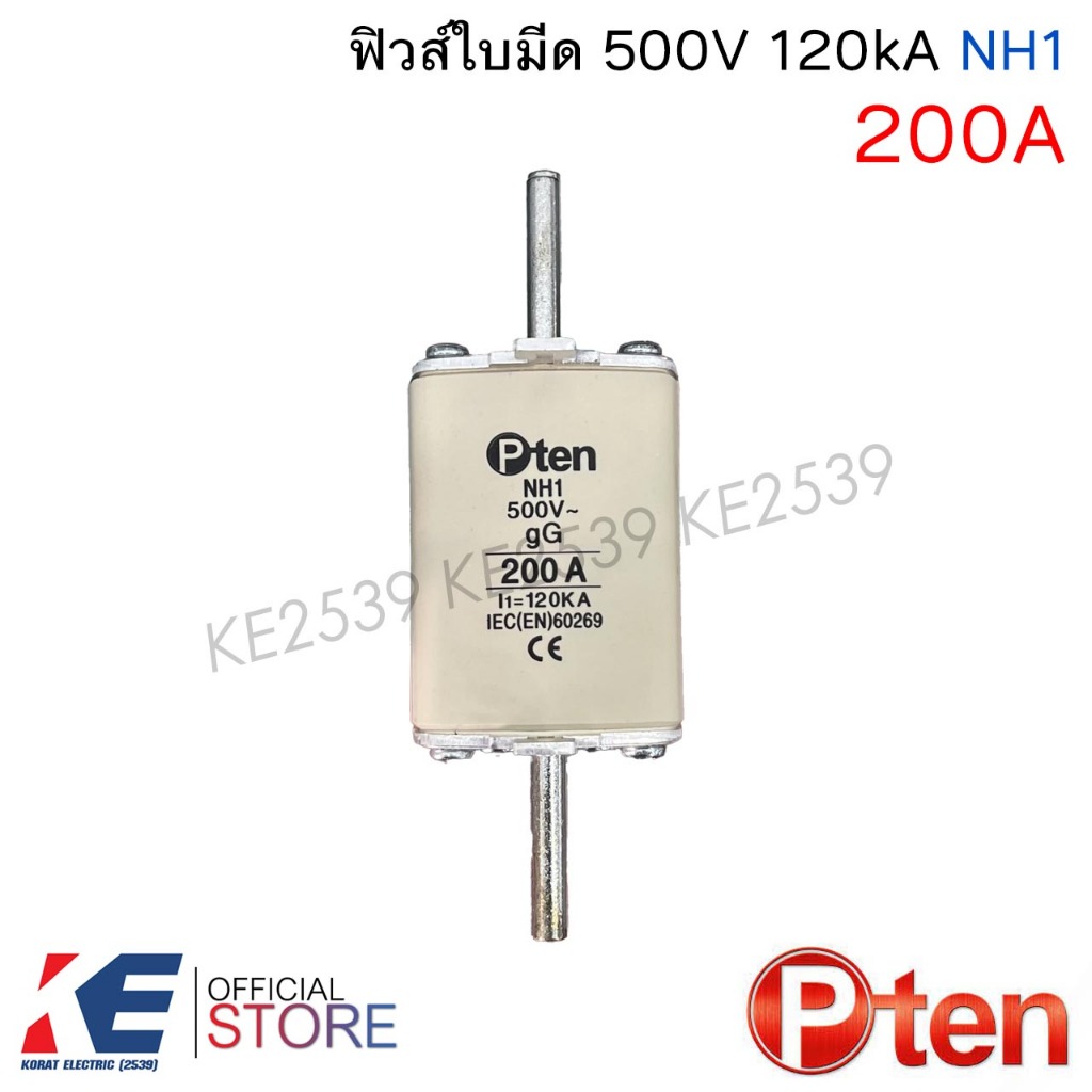P-TEN / LINDNER ฟิวส์ใบมีด NH-1 NH-2 63A 80A 100A 125A 160A 200A 250A 315A 355A 400A 500V AC gG ฟิวใบมีด ฟิวส์ HRC Fuse ราคา ถูกที่สุด ดีลบีเคเค แกลเลอรีภาพที่ 4