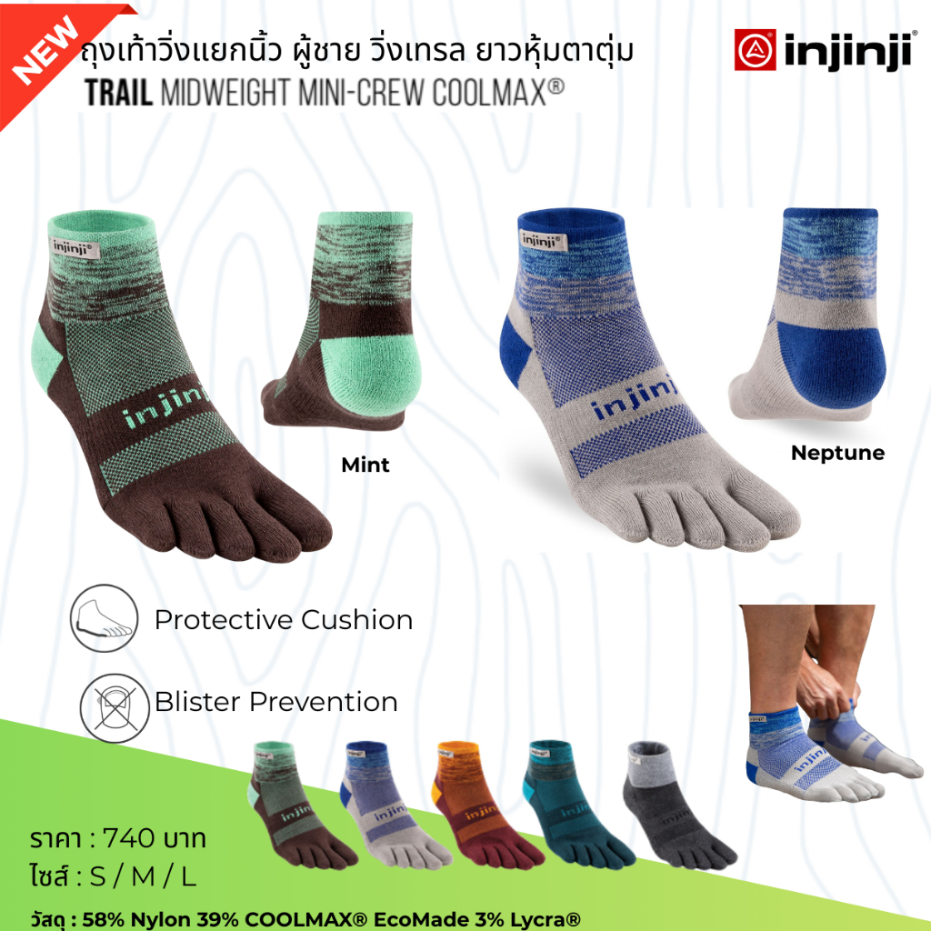 INJINJI ถุงเท้าวิ่งแยกนิ้ว TRAIL MW MINICREW XTRALIFE เทรลข้อต่ำ สีใหม่ 2025 ของแท้