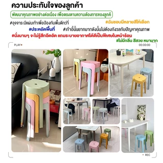 KATIFIA เก้าอี้พลาสติก สตูลพลาสติก สีดำ สไตล์นอร์ดิก เก้าอี้โต๊ะอาหาร เรียงซ้อนได้ ประหยัดพื้นที่
