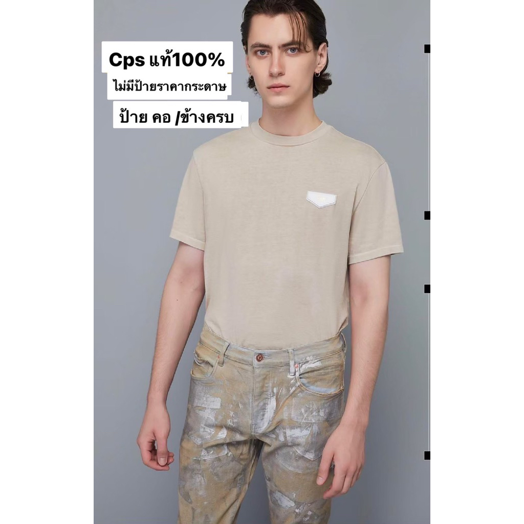 เสื้อยืดCps แท้100% ไม่มีป้ายราคากระดาษ ป้ายอื่นครบ ป้ายคอ /ข้าง จาก 1,190+ ลดเหลือ 298.- ไซด์S,M,L,Xl