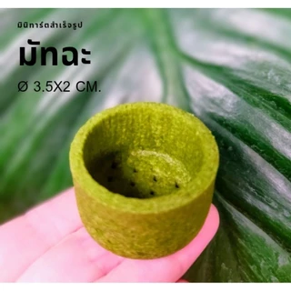 🔥ใหม่ถ้วยทาร์ตจิ๋ว 3.5*2cm.ถ้วยทาร์ตสำเร็จรูป ถ้วยทาร์ตพร้อมใช้