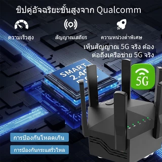 ตัวดูดสัญญาณ wifi 2.4Ghz ตัวขยายสัญญาณ wifi สุดแรง 6เสาอากาศขยาย wifi repeate ตัวกระจายwifiบ้าน
