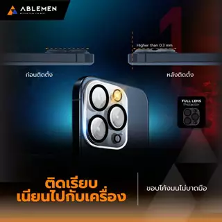 [Official] Ablemen ไอโฟน 17 Series Lens Full Glass กระจกใสเต็มแผ่น ปกป้องเลนส์กล้องแบบครอบ