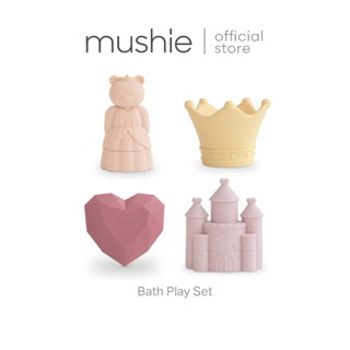 Mushie Princess Mold Free Bath Play Set ของเล่นอาบน้ำ