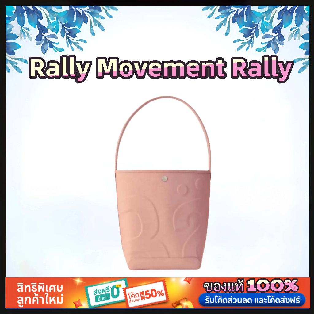 【แท้100%】Rally Movement Rally The Bag Whisper กระเป๋า official กระเป๋าคาร์ลิน ของแท้