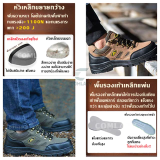🔥พร้อมส่ง🔥รองเท้าเซฟตี้ กันลื่นทนทาน กันกระแทก Safety Shoes พื้นกันกระแทก 200J รองเท้า safety กันกระแทกกันแทงSIZE38-46