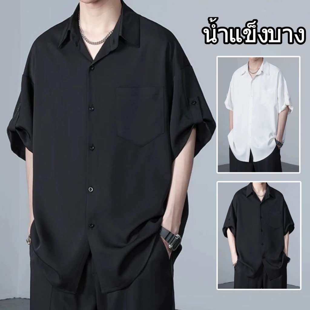 💥มาใหม่💥เชิ้ตผู้ชาย แขนสั้น เสื้อ เชิ้ตเด็กผู้ชาย ใส่สบาย ทรงหลวม แบบบาง ระบายความร้อนได้ยอดเยี่ยม