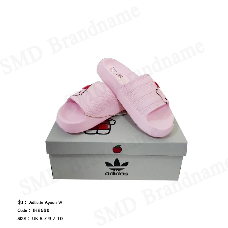 Adidas รองเท้าแตะ รุ่น Adilette Ayoon W Code: IH2680