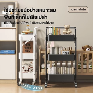 REX รถเข็นพับได้ ชั้นวางของอเนกประสงค์ ชั้นวางขนมหลายชั้น เคลื่อนที่สะดวก ชั้นวางเก็บในครัว