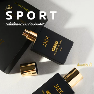 Jack Nouvelle Perfume | เซตรวม 4 กลิ่นผู้ชาย 30ml | Sport Midnight Ocean Sky