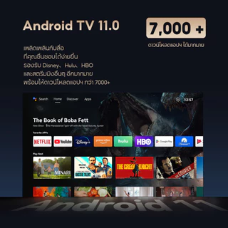 [รุ่นฮิต] Wanbo Cube 2 Pro 500 ANSI Projector 230° Rotating โปรเจคเตอร์ การป้องกันการสั่น Android TV 11.0