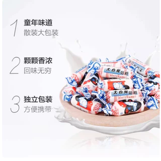 ไวท์แรบบิท ครีมมี่แคนดี้ (ลูกอมรสนม) 大白兔奶糖 114g/227g Creamy Candy(White Rabbit Brand)