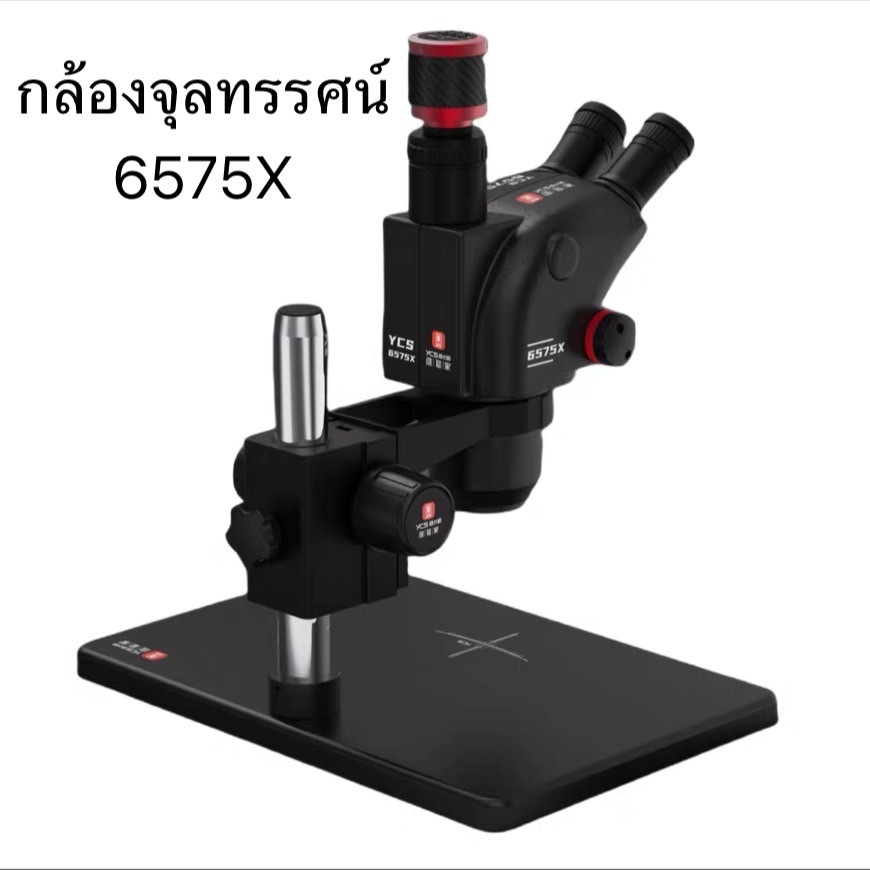 YCS 6575X Ultra HDกล้องจุลทรรศน์Trinocularขนาดใหญ่สําหรับโทรศัพท์PCBเชื่อมกล้องจุลทรรศน์ 4K