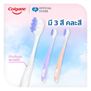 [มี3แพ็คให้เลือก] แปรงสีฟัน คอลเกต เจนเทิล เซนซิทีฟ เอ็กซ์เปิร์ต
