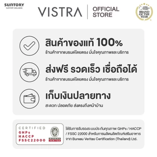 VISTRA SESAMIN NIGHT TIME (SESAMIN EXTRACT FROM NATURAL) (BOT-30CAPS)