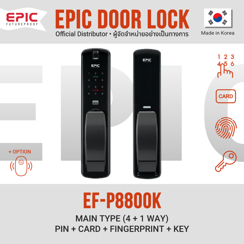 EPIC DOOR LOCK EF-P8800K ติดตั้งฟรีในกรุงเทพฯ Free Installation in Bangkok