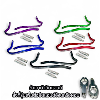 การด์แฮนด์อลูมิเนียมเกรดแข็ง