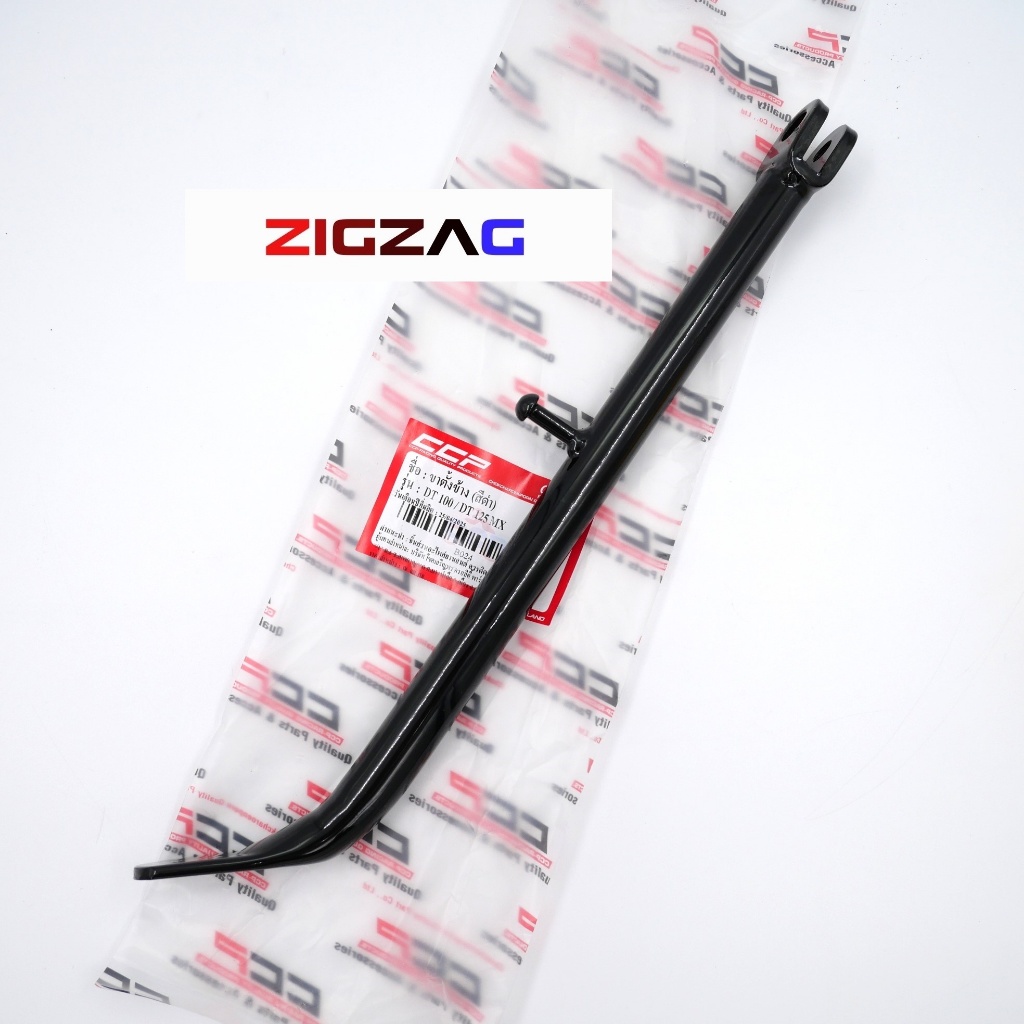 ขาตั้งข้าง DT100/DT125MX ที่คุณส่งมาเป็นอุปกรณ์เสริมสำหรับรถจักรยานยนต์ Yamaha รุ่น DT100 และ DT125M