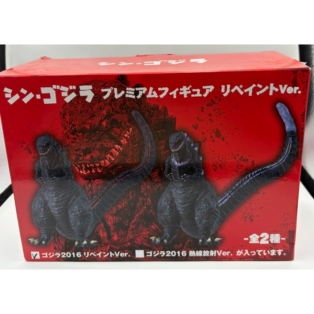 โมเดลก็อตซิล่า Shin Godzilla Premium Figure Godzilla 2016 Repaint Version SEGA game prize