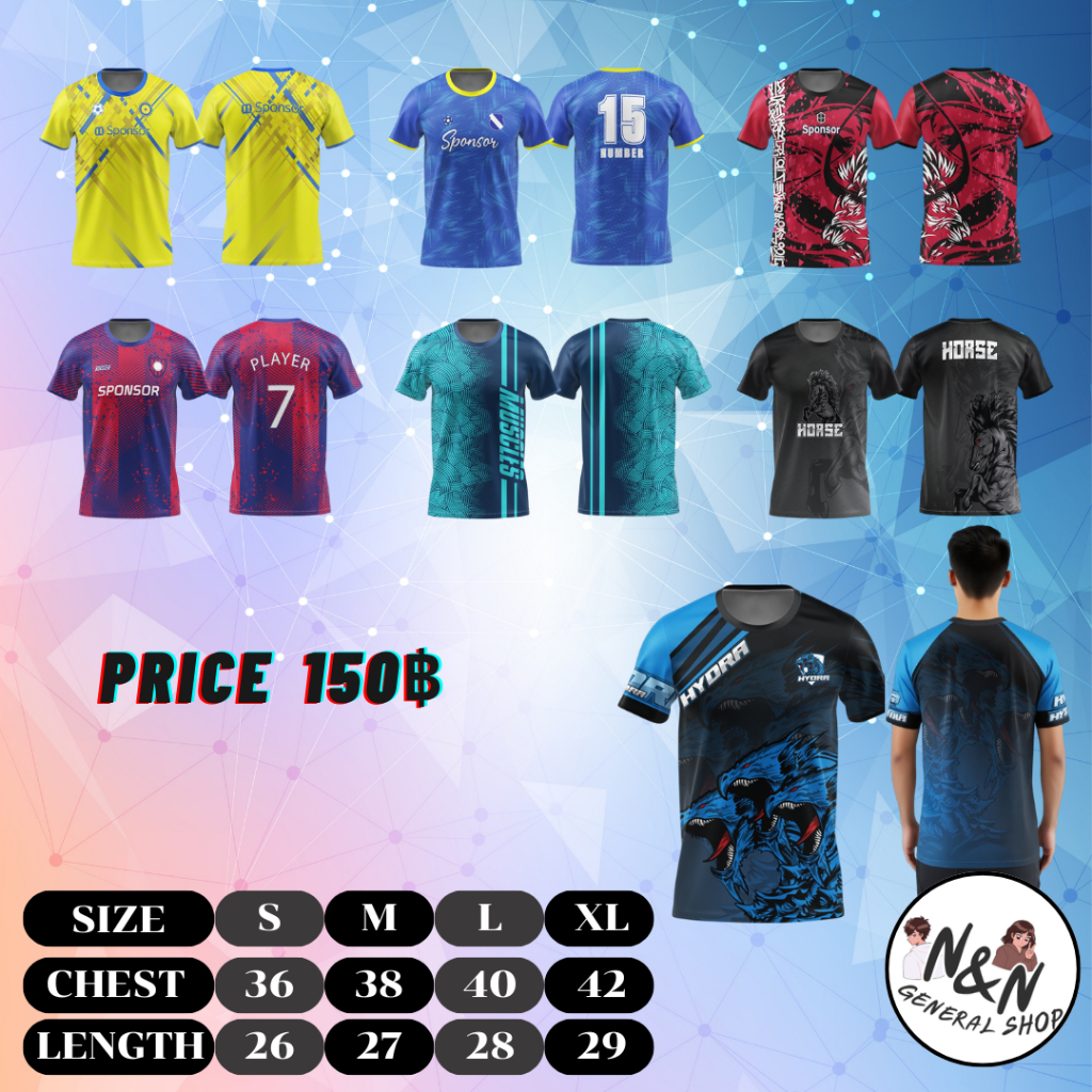 N&N GENERAL SHOP เสื้อกีฬาคอกลม ผ้า Micro 100%