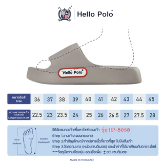 Hello Polo รองเท้าแตะผู้หญิง รองเท้าแตะแบบสวม พื้นหนา อ่อนนุ่ม วัสดุ EVA กันลื่นและทนทาน ดีไซน์เรียบง่าย UNISEX HP8058