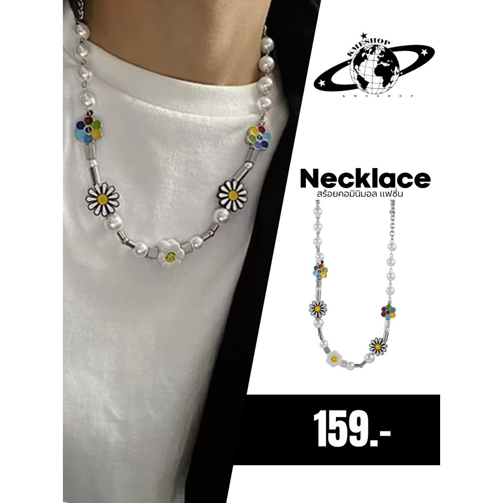 สร้อยคอ มินิมอล E11S1