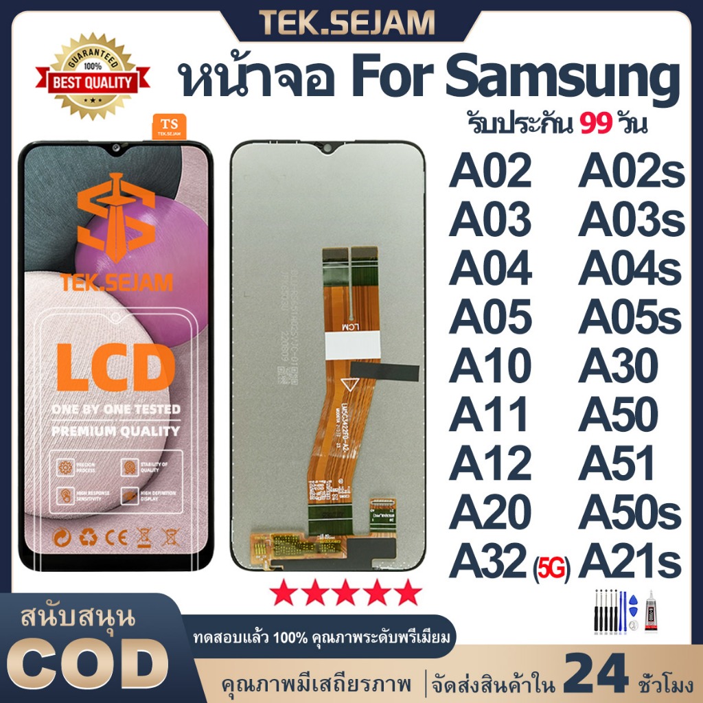 หน้าจอ samsung galaxy A12/A02/A02s/A03/A04/A05/A30/A20/A11/A03s/A04s/A05s/A21s/A10/A51/A32 5G จอ+ทัช Lcd Display หน้าจอ
