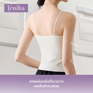 TENIKA สายเดี่ยวผู้หญิง เย็นสบาย ระบายความร้อนดี สายบ่าปรับได้ บราในตัว VES-022