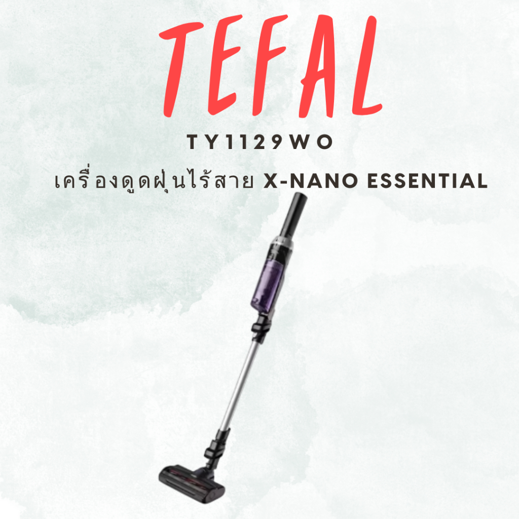 TEFAL เครื่องดูดฝุ่นไร้สาย รุ่น TY1129WO