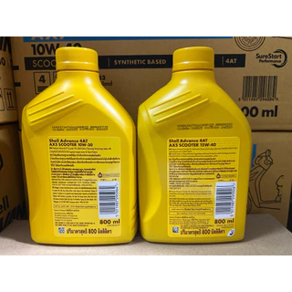 น้ำมันเครื่อง รถจักรยานยนต์ออโตเมติก SHELL Advance AX5 scooter 10w-30 หรือ 15w-40 ขนาด 0.8 ลิตร