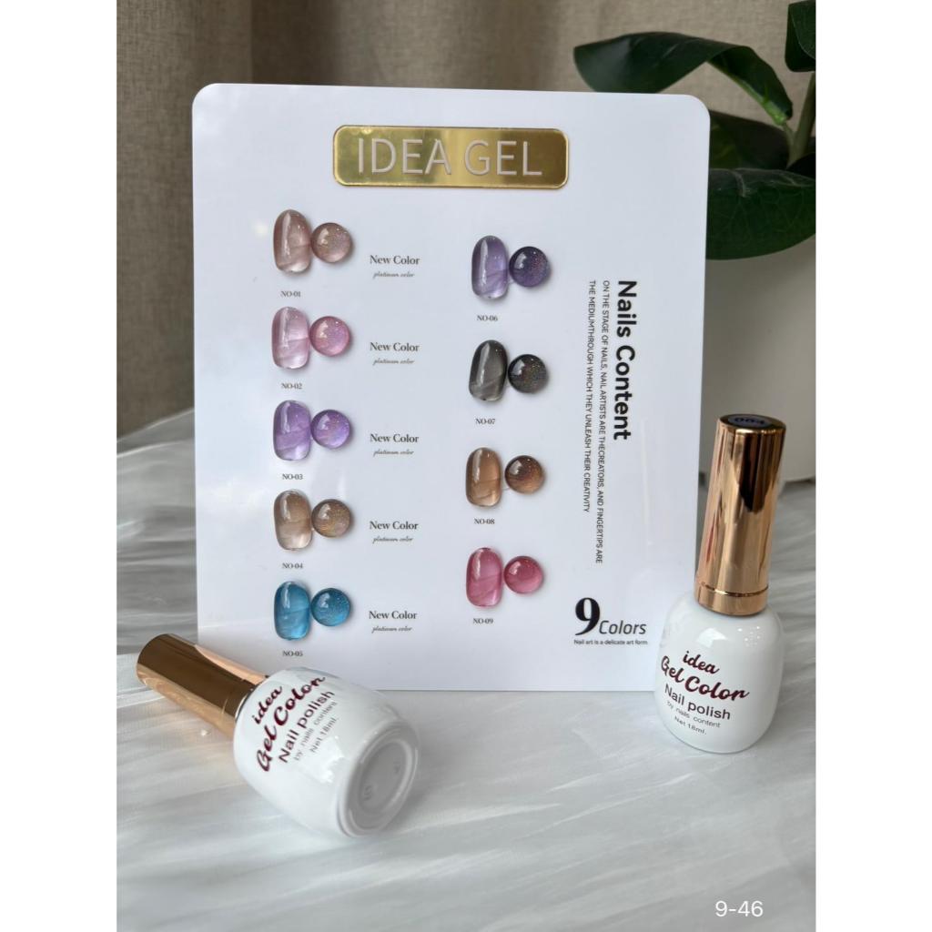 (New packaging )ยกชุด สีใหม่มาแล้ว สีเจลลูกแก้วโฮโลแกรม Hologram idea gel สีเจลไอเดียเจล สีลูกแก้วไอเดียเจล (รหัส ฮล)