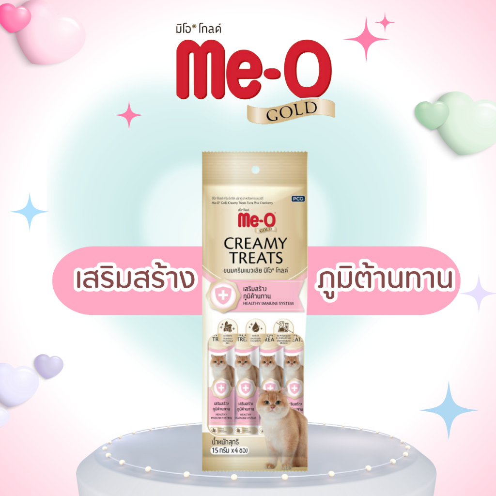 Me-O Gold Creamy Treat มีโอ ครีมมี่ ขนมแมวเลีย 60g (4ซอง/แพ็ค) ราคา ถูกที่สุด ดีลบีเคเค แกลเลอรีภาพที่ 2