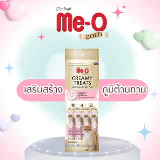 Me-O Gold Creamy Treat มีโอ ครีมมี่ ขนมแมวเลีย 60g (4ซอง/แพ็ค)