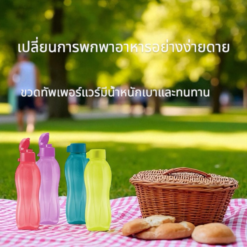 ขวดน้ำ Tupperware แท้ รุ่น Eco Bottle (1ใบ) ขนาด 500ml เลือกสีได้