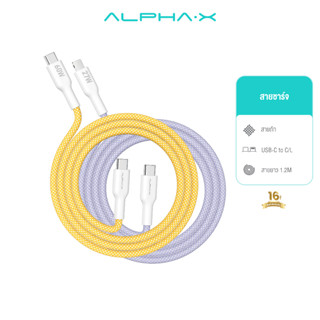 ALPHA·X ALUSB-CC2/CL2 สายชาร์จเร็ว PD60W/PD27W สายชาร์จUSB-C…