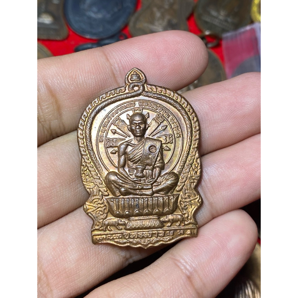 เหรียญนั่งพานหลวงพ่อคูณปี37