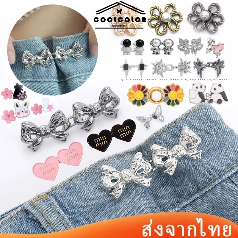 ตะขอปรับเอวลายซากุระแมวการ์ตูน ถอดได้ DIY สำหรับเย็บกางเกง
