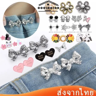 ในไทย💖ตะขอปรับเอวซากุระการ์ตูนแมวแน่นไม่มีรอยต่อถอดออกได้สําหรับเย็บกางเกง อุปกรณ์เสื้อผ้า DIYติดตั้งง่ายปรับได้