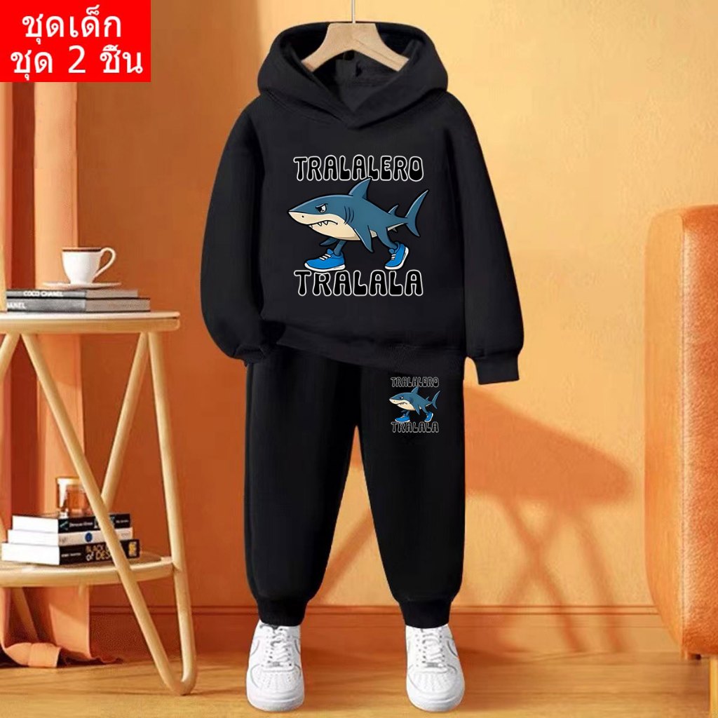 *สินค้าในไทย*J-1358-LONG+TKU1358 ชุดเซทเด็กTRALAERO TRALALA SAHURชิ้นเสื้อกันหนาวมีฮูด+กางเกงขายาว ใส่ได้ทั้งหญิงและชาย