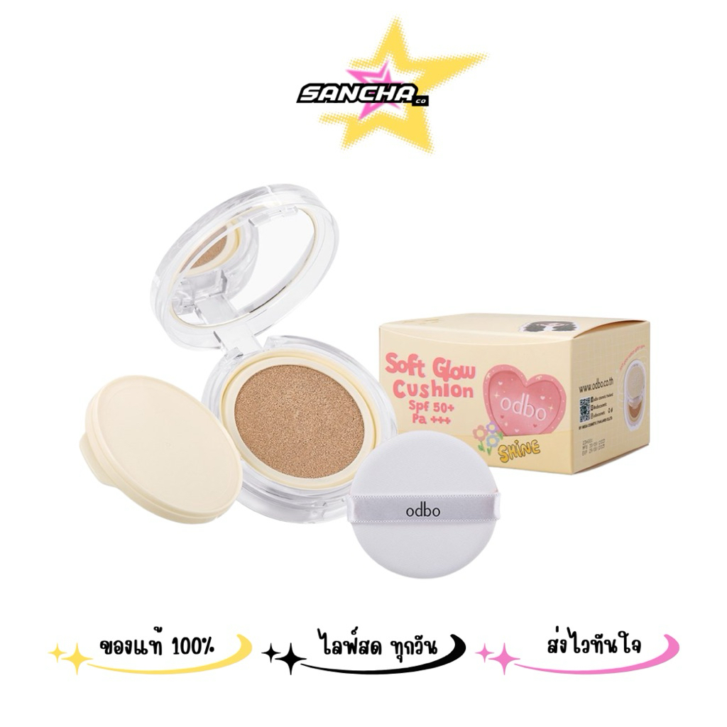 OD6003 ODBO Soft Glow Cushion SPF50+ PA++++
