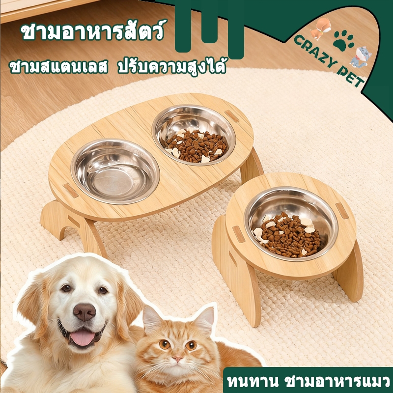 😻 ชามอาหารสัตว์ ชามสแตนเลส ปรับความสูงได้ ทนทาน ชามอาหารแมว พร้อมส่ง รวมชามแล้ว แบบใหม่ ครับ ชามเเมว มีเเมวกวัก
